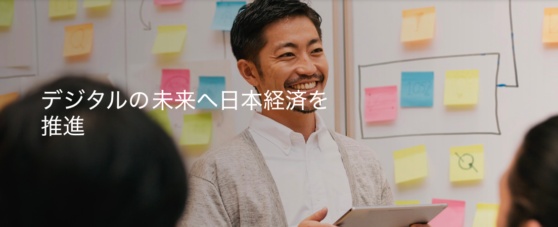 Digital leader in professional setting